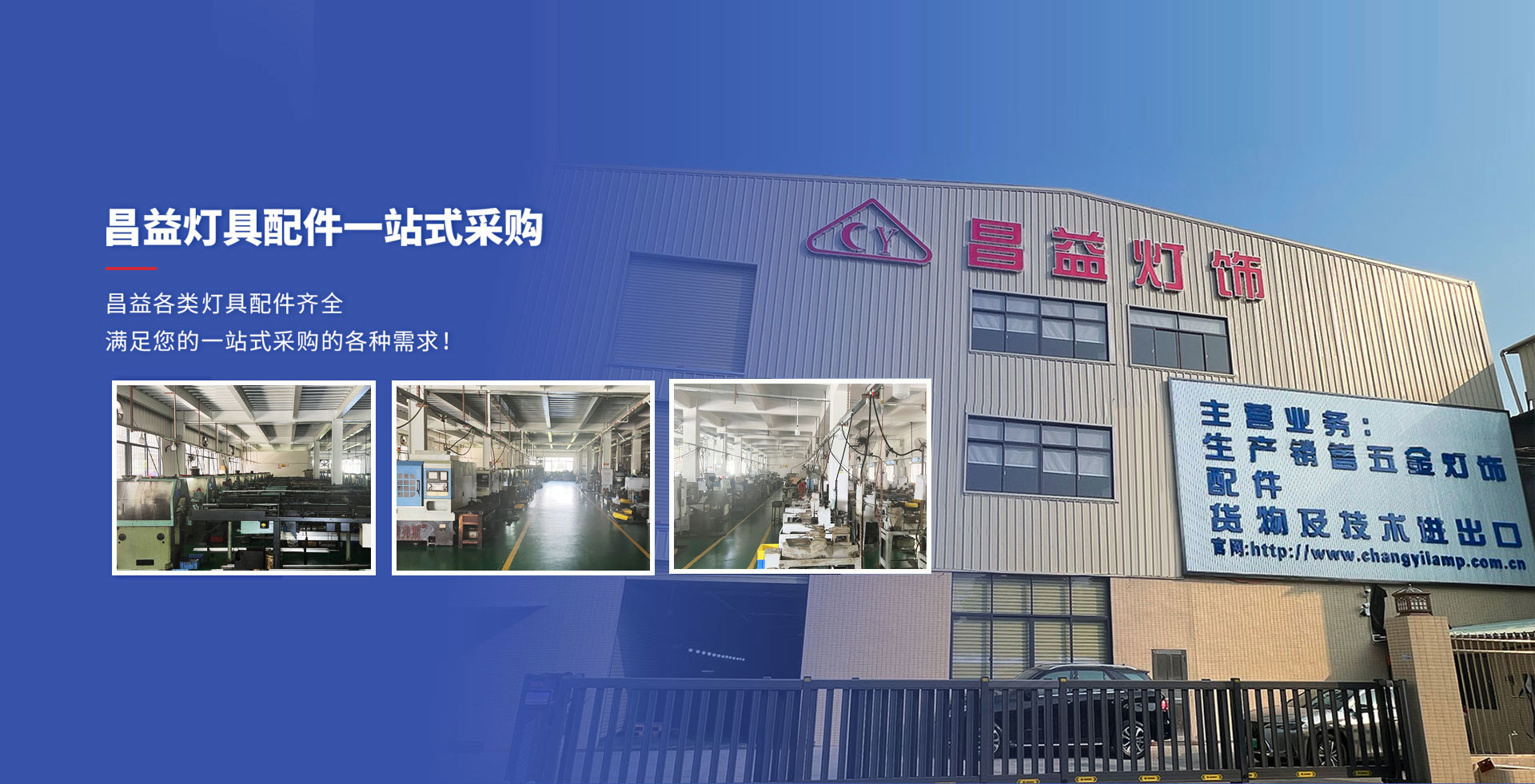 果博灯具配件一站式采购